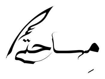Misahati logo